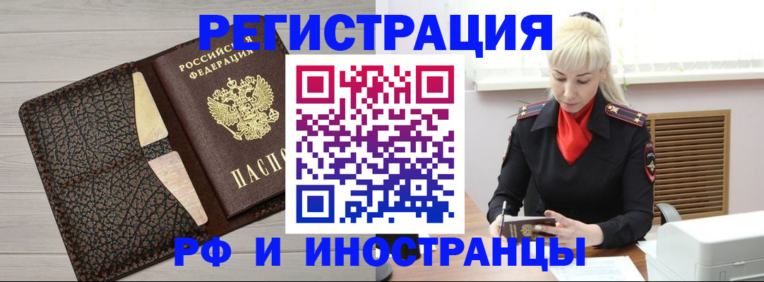 регистрация для дет. сада в Тогучине